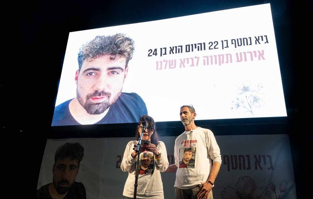Il participait avec trois amis à sa première rave party lorsqu’il a été enlevé au festival Nova. Amoureux du Japon, Guy Gilboa Dalal en a appris la langue pour y voyager un jour. Il travaille dans l’informatique.