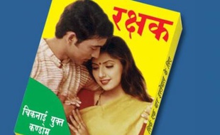 La capote au bétel et au tabac est produite par la firme Hindustan Latex