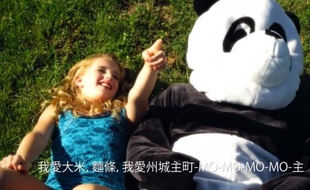 Une image du clip de la chanson «Chinese Food», d'Alison Gold.