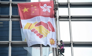 Reste à savoir si un symbole de l'amitié sino-hongkongaise était le plus approprié.