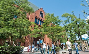 L'université Kinki, dans l'Ouest du Japon.
