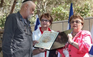 Yves Criou, un Français qui avait sauvé sa belle-famille juive, a été déclaré dimanche, à titre posthume, "Juste parmi les nations", la plus haute distinction décernée par l'Etat hébreu aux personnes qui ont sauvé au péril de leur vie des Juifs pendant la Shoah.