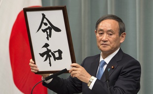 Le porte-parole du gouvernement japonais Yoshihide Suga annonce le 1er avril 2019 le nom de la nouvelle ère impériale, Reiwa, qui débutera le 1er mai.