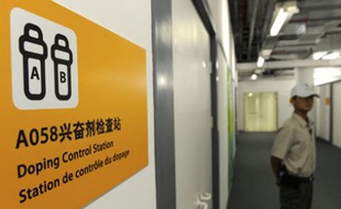 A doping control area is seen at the National Aquatics Centre, also known as the Water Cube, prior to the Beijing 2008 Olympic Games August 5, 2008. REUTERS/Wolfgang Rattay (CHINA)