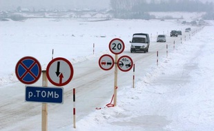 Un type de bactéries récemment découvert dans les sous-sols arctiques gelés (le permafrost) de Sibérie pourrait permettre de ralentir le vieillissement, a révélé mardi l'antenne locale de l'Académie russe des Sciences dans un communiqué.