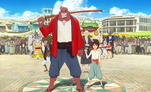 Le garçon et la bête de Mamoru Hosoda