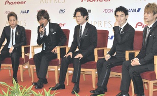 Le groupe SMAP, produit par Johnny Kitagawa, en 2011 à Pékin.