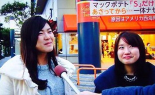 Deux Japonaises interviewées sur la crise de la frite McDo, décembre 2014.
