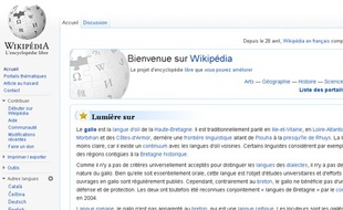 Capture d'écran de la page d'accueil de Wikipedia.
