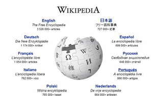 La page d'accueil de Wikipédia