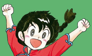 Détail d'une couverture de l'édition française de Ranma 1/2