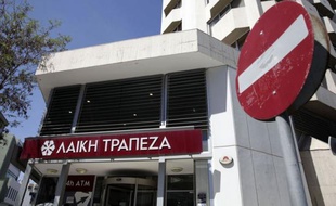 Toutes les banques de Chypre ont gardé leur rideau baissé mardi, pour la onzième journée consécutive, et malgré l'annonce tardive de la prolongation de leur fermeture, les Chypriotes ne se sont pas précipités vers les banques mardi matin.