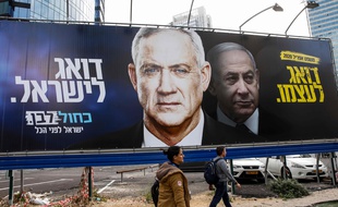 Une affiche électorale en faveur de Benny Gantz, principal rival de Benjamin Netanyahu, lors des législatives de mars en 2020.