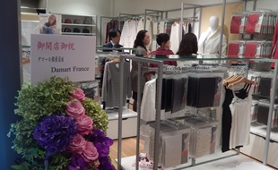 La boutique Damart du centre de Tokyo