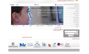 Les noms de domaine en écriture arabe sont disponibles. Capture d'un site. Mai 2010.