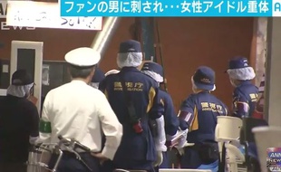 Une jeune chanteuse de 20 ans a été poignardée par un fan à Tokyo, le 21 mai 2016.