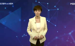 La première animatrice télé virtuelle fait ses débuts en Corée du Sud