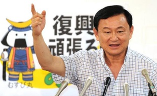 Le gouvernement thaïlandais a préparé un décret d'amnistie qui permettrait le retour de Thaksin Shinawatra, ex-Premier ministre en exil chassé du pouvoir par les militaires en 2006, et frère de l'actuelle chef du gouvernement, a affirmé mercredi la presse locale.