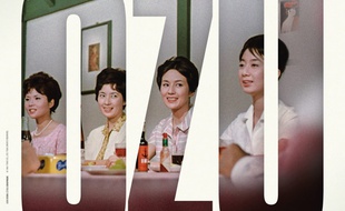 Affiche du film Dernier caprice