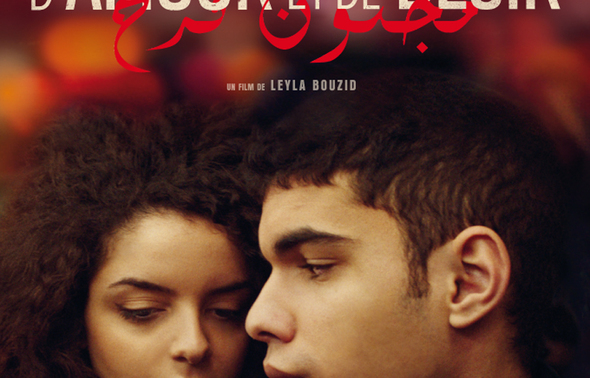 Film Une Histoire D'amour Et De Désir « Une histoire d'amour et de désir »: synopsis et bande-annonce