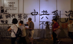 Des manifestants ont jeté des oeufs et inscrit des graffitis sur la façade du bureau de liaison du gouvernement central chinois à Hong Kong