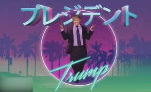 «Kayii Trump»