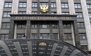 La bâtiment de la Douma, la chambre basse du Parlement russe à Moscou, le 21 mars 2018.