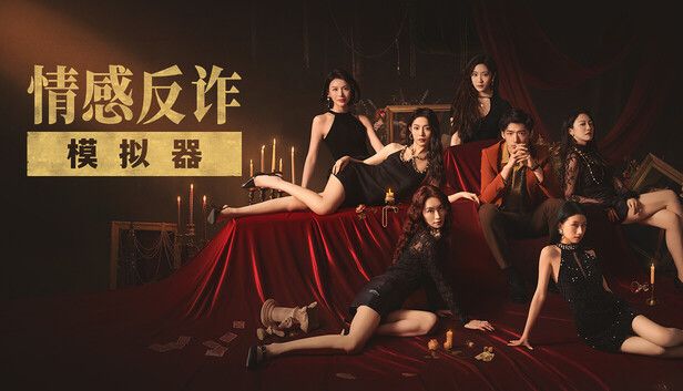 Vignette du jeu vidéo "Revenge on gold diggers" sur la plateforme de jeu Steam. 