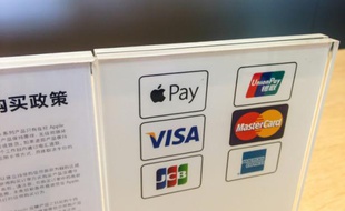 Manuel d'utilisation d'Apple Pay dans un magasin Apple à Shanghai, en Chine, le 18 février 2015