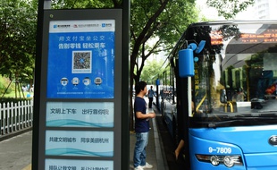 Un bus à Hangzhou en Chine (illustration).