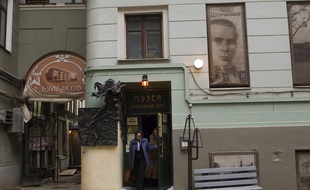 La Maison Boulgakov, musée centré sur l'écrivain russe, à Moscou (Russie).