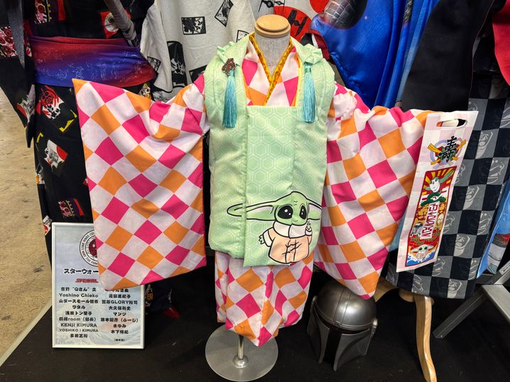 Même sous forme de kimono traditionnel, Grogu est chou  !