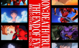 Affiche du film Evangelion : Death (True)²