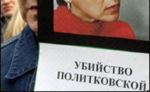 Selon Alexandre Goldfarb, le jour de son empoisonnement, Litvinenko avait rencontré deux Russes et un Italien, dans un restaurant de sushis, avec lequel il aurait évoqué le meurtre de la journaliste d'opposition Anna Politkovskaïa.