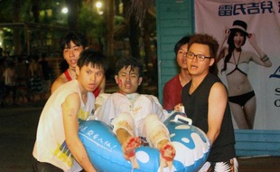 Un homme blessé dans une explosion dans un parc de loisirs près de Taipei, le 27 juin 2015