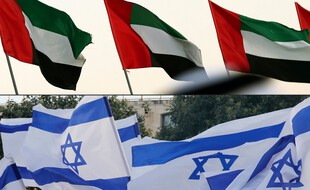 Les drapeaux d'Israël et des Emirats arabes unis.