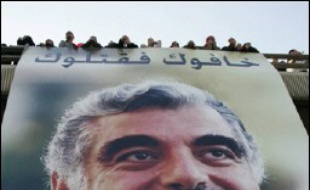 Rafic Hariri a été assassiné, avec 22 personnes, le 14 février 2005 dans un attentat à la voiture piégée à Beyrouth.