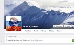 Capture d'écran du compte Facebook d'Ole Chulakov, à l'origine du filtre aux couleurs du drapeau russe.
