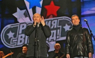 Ils ont arpenté côte à côte en tenue décontractée la Place Rouge après l'annonce de la victoire du candidat du Kremlin, puis se sont rendus à un concert : Dmitri Medvedev et Vladimir Poutine ont à coeur de montrer que leur "tandem" fonctionnera.