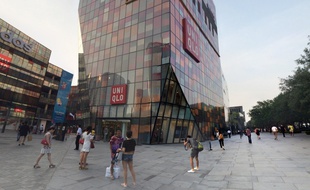 Vue du centre commercial Tai Koo à pékin, en Chine.