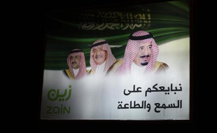 Une affiche à Ryad le 26 janvier 2015, montrant (de droite à gauche) le nouveau monarque saoudien Salmane, le prince héritier Moqren et le prince Mohammed ben Nayef, deuxième dans l'ordre de succession et ministre de l'Intérieur du royaume