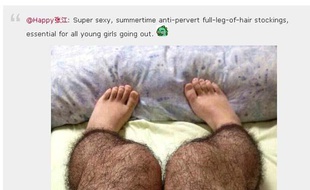 Capture d'écran du site Chinesmack.com qui montre une photo de collants poilus pour éloigner les pervers, le 18 juion 2013.