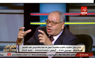L'avocat égyptien Nabih al-Wahsh montrant la taille des trous dans le jean des femmes qu'il faut violer par « devoir national ».
