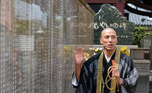 Ryukai Matsushima, prêtre boudhiste fils du fondateur du club "Moyainokai", le 4 juin 2014, à Tokyo