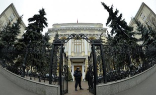 Le siège de la Banque Centrale de Moscou