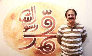 Majid Majidi, réalisateur du film Mahomet, le 24 août 2015, à Téhéran.