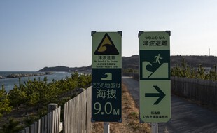 Pas de risque de tsunami pour cette fois.