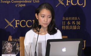 Shiori Ito, journaliste japonaise de 28 ans.