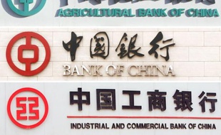 La récente introduction d'une plus grande flexibilité des taux d'intérêt en Chine est un signe fort et inattendu de relance des réformes économiques au moment où une nouvelle génération de dirigeants se prépare à accéder au pouvoir cet automne, selon les analystes.