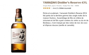 Le Yamazaki single malt décroche la note de 97,5 sur 100 dans l'édition 2015 de la bible de Jim Murray.